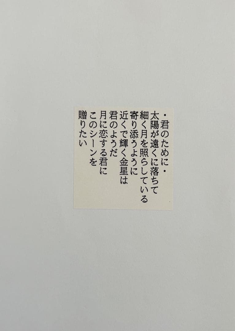 米倉健史のキルトアート作品