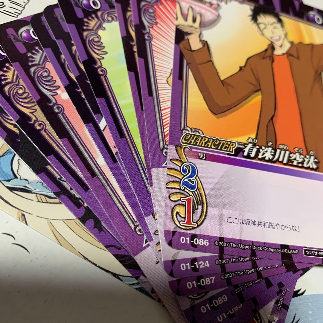CLAMPinCARDLAND ツバサ・クロニクル まとめ売り