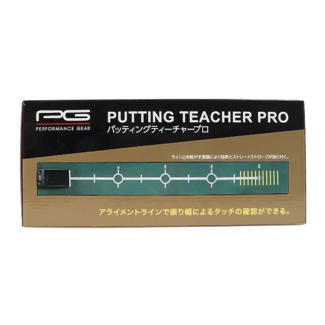 【新品】パフォーマンスギア（PG）パッティング ティーチャー プロ