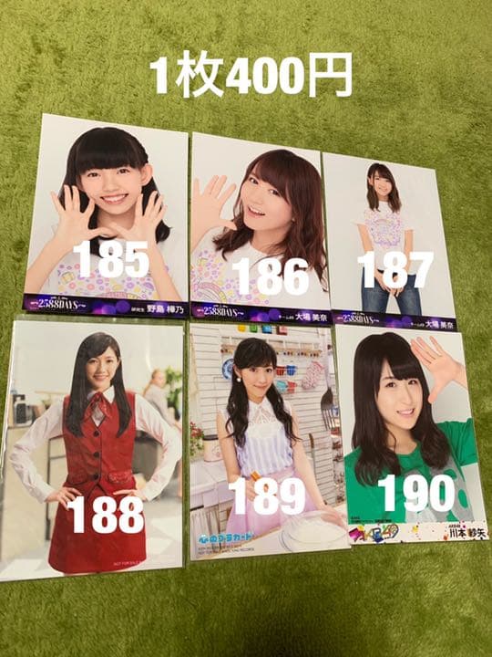 AKB グループ 生写真 (1枚400円) ⑩