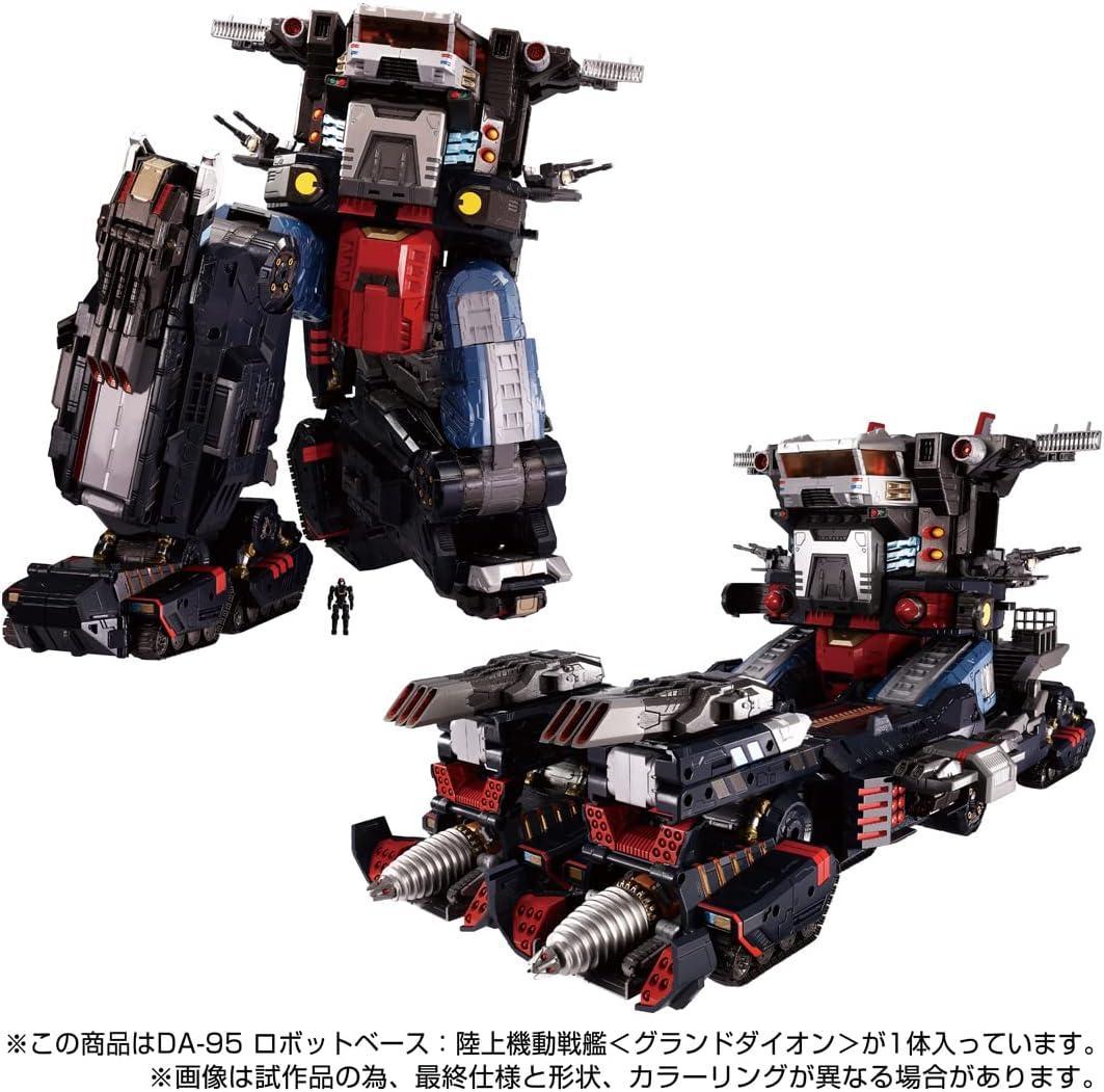 タカラトミー ダイアクロン ロボットベース:陸上機動戦艦 ＜グランドダイオン＞
