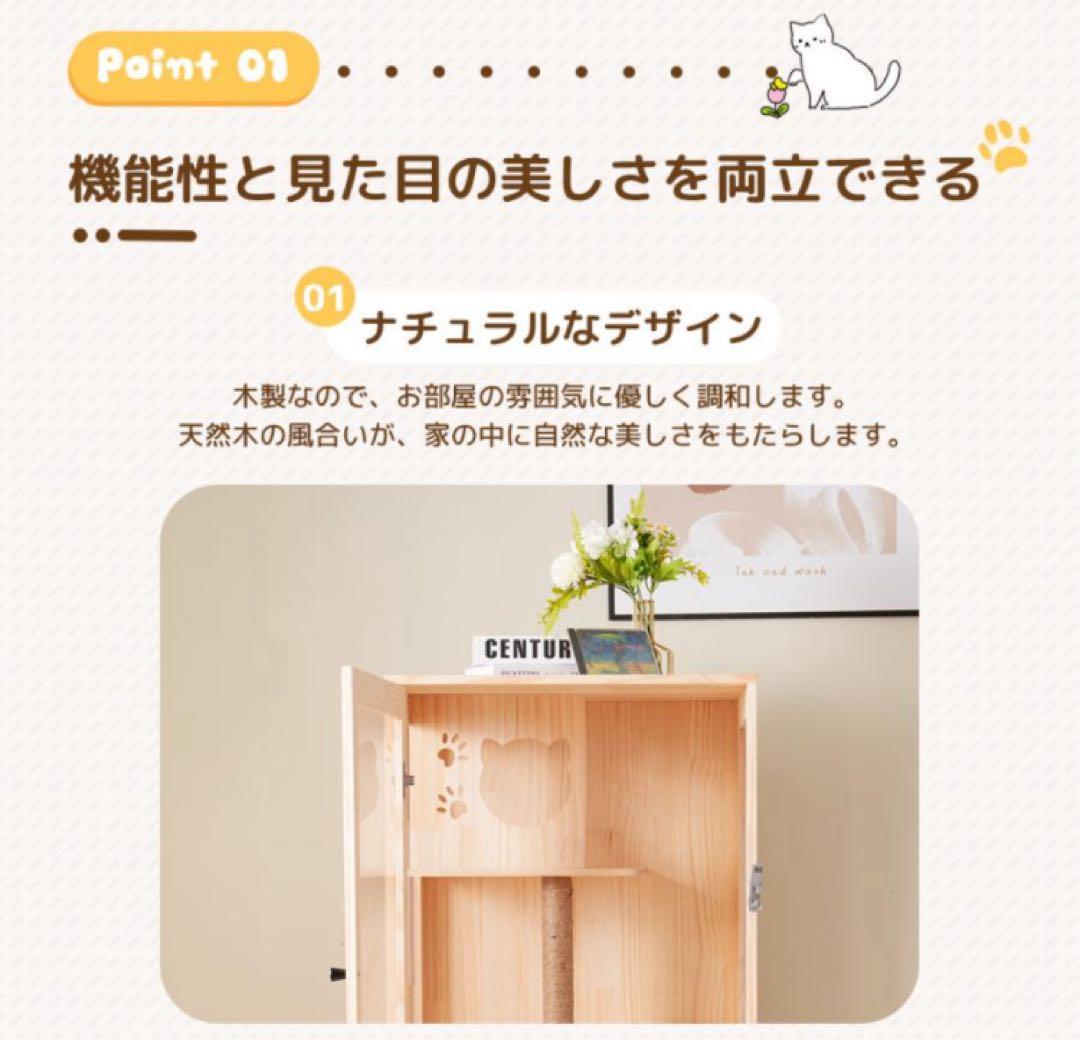 キャットケージ　キャットゲージ　猫用品　ペットケージ　無垢材　ペット用品