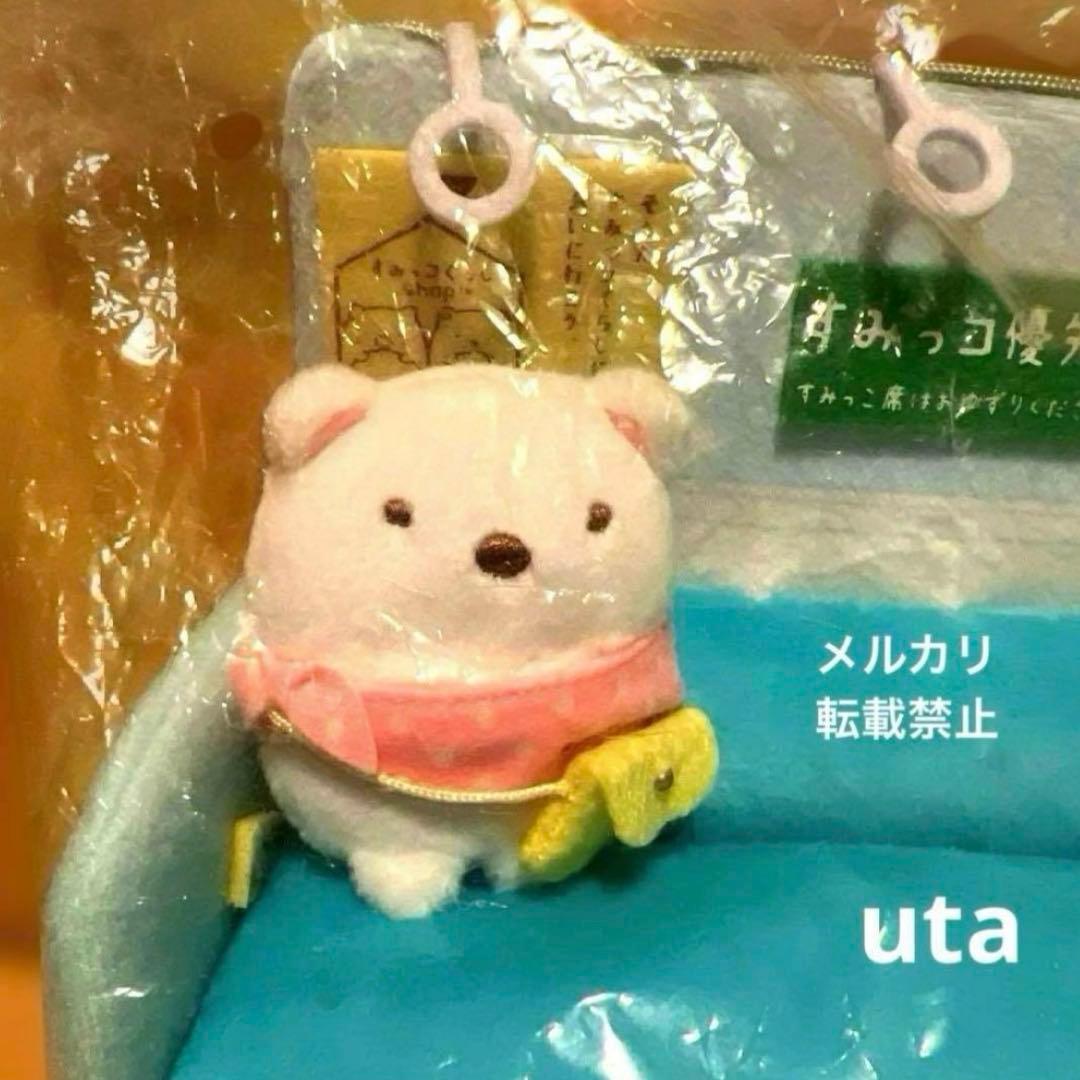 【限定品】＊すみっコぐらし　シーンぬいぐるみ（1点）
