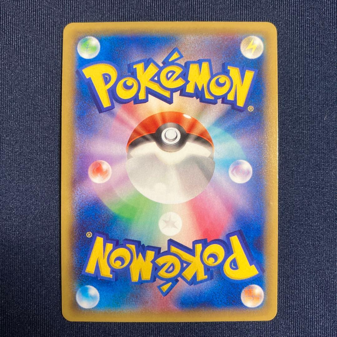 ポケモンカード　MレックウザEX XY6 エメラルドブレイク