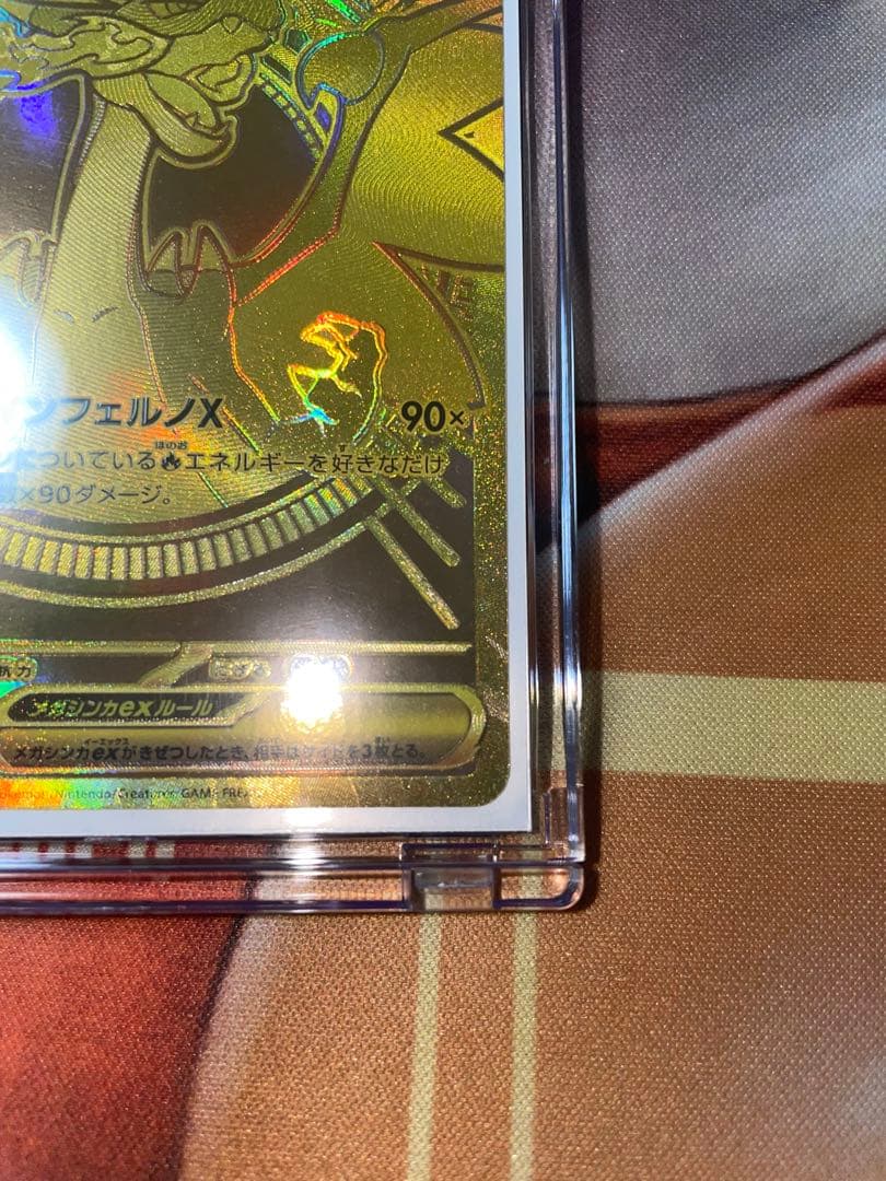 【美品】ポケモンカード インフェルノX メガリザードンXex