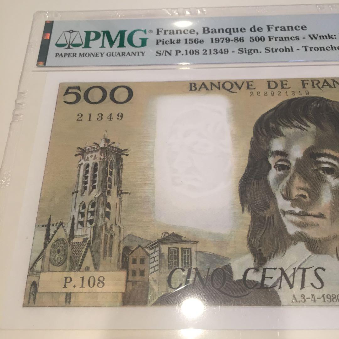 完全未使用級 1986年 PMG 64 EPQ フランス France