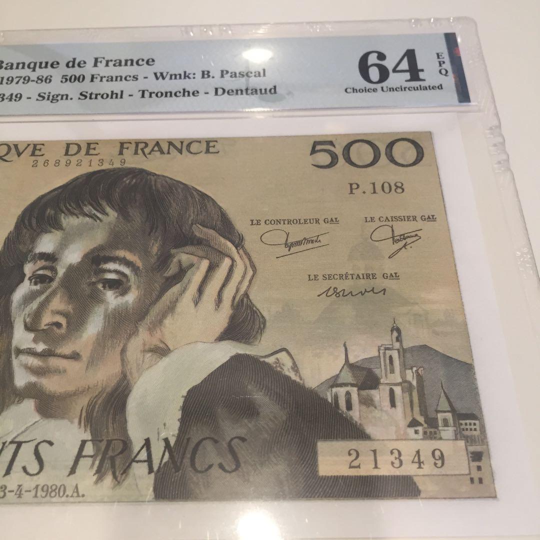 完全未使用級 1986年 PMG 64 EPQ フランス France