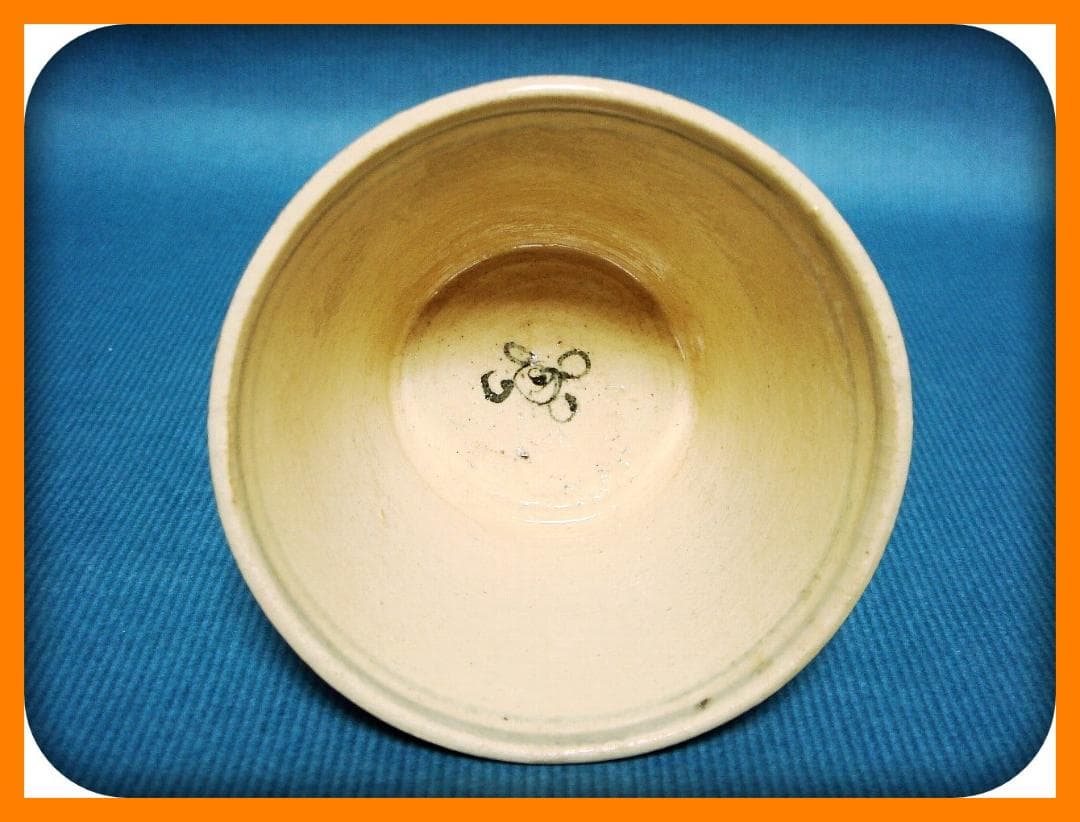 705『染付 花文 蕎麦猪口』　/骨董品 古美術 アンティーク 古玩
