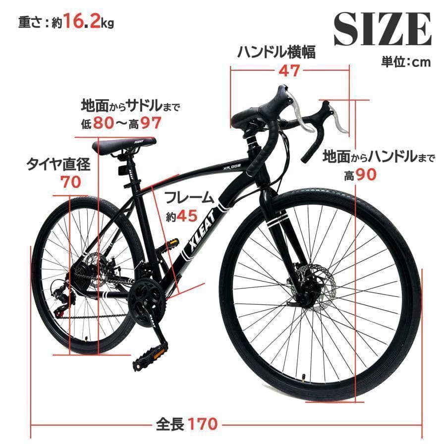B1755クロスバイク 自転車 マウンテン ロードアウトドア ブラック