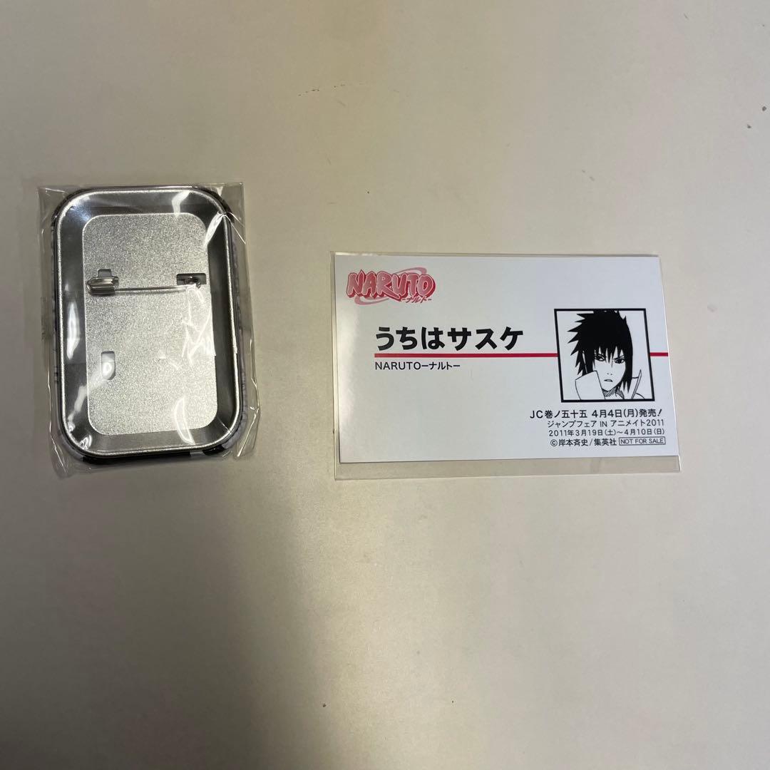 ナルト　ジャンプ50周年限定 スクエア缶バッジ　サスケ