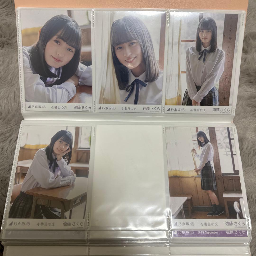 乃木坂46 遠藤さくら 生写真 セット
