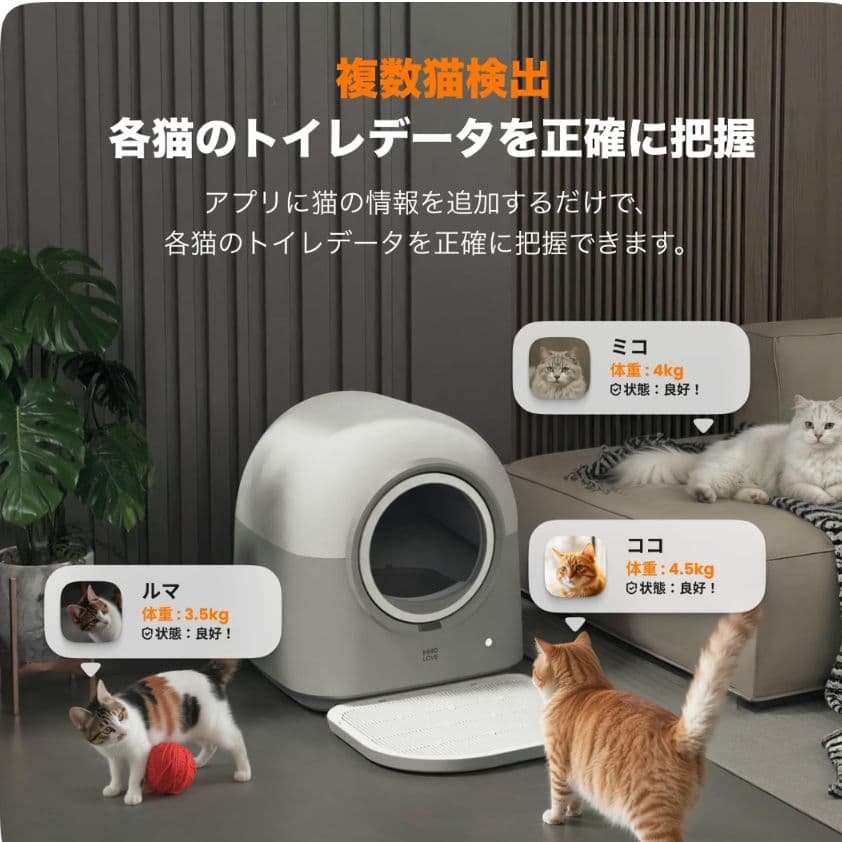 全自動猫トイレ UVライト付き