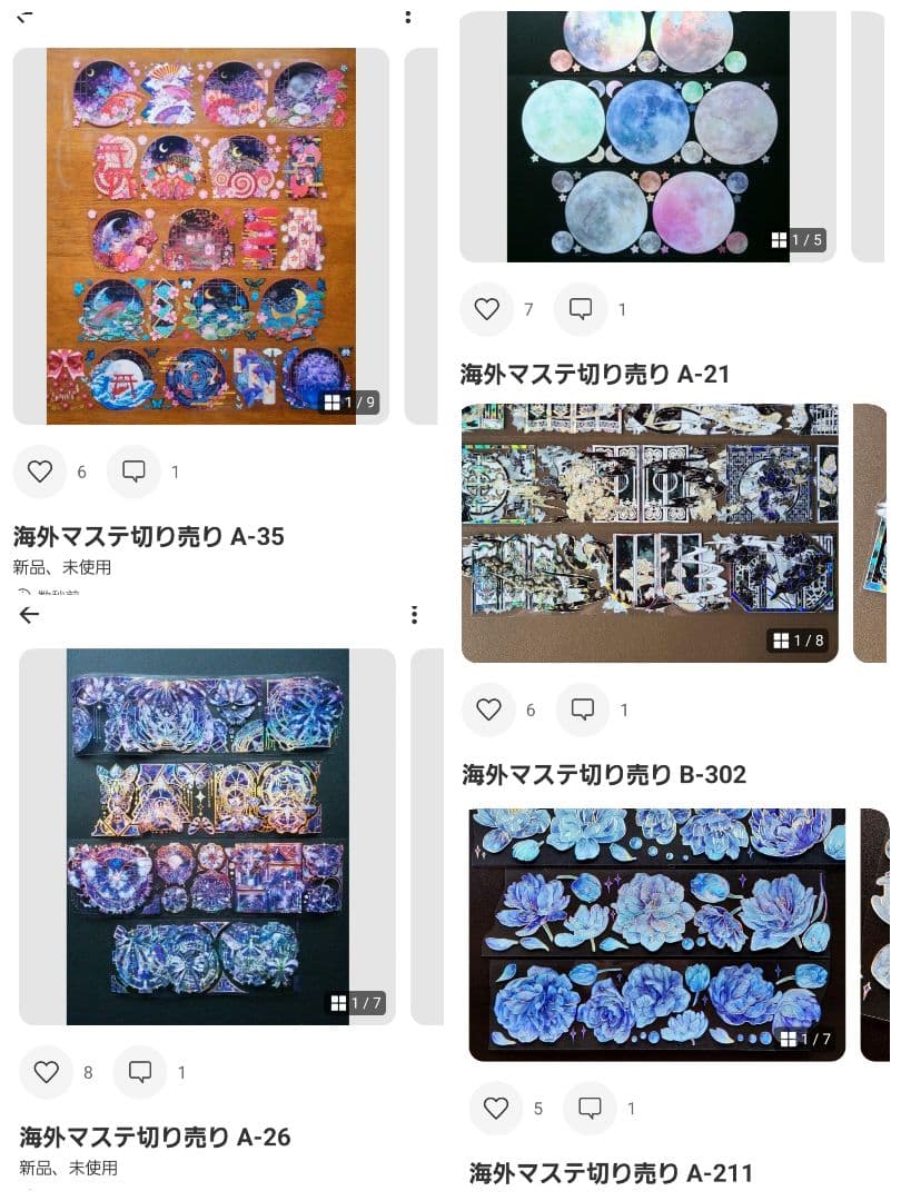 あっさんページ