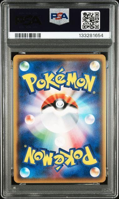 【PSA10】トゲデマル SMD サトシVSロケット団 006/026