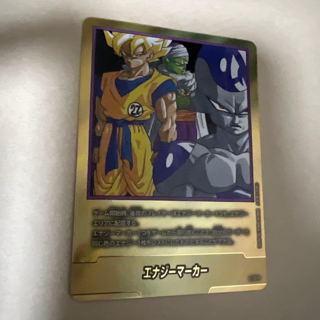 ドラゴンボール フュージョンワールド 美品！
