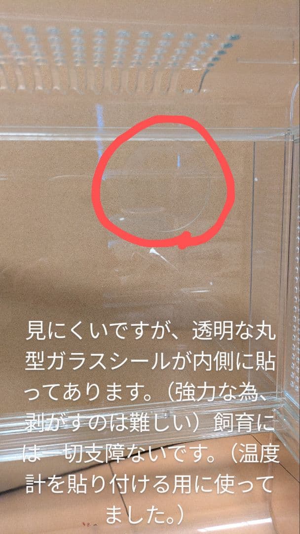 ハムスター飼育セット