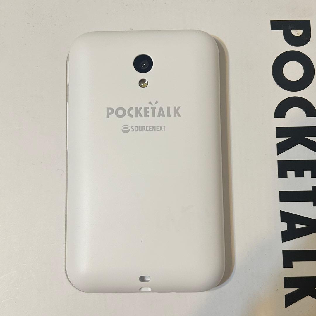 POCKETALK 翻訳機 セット