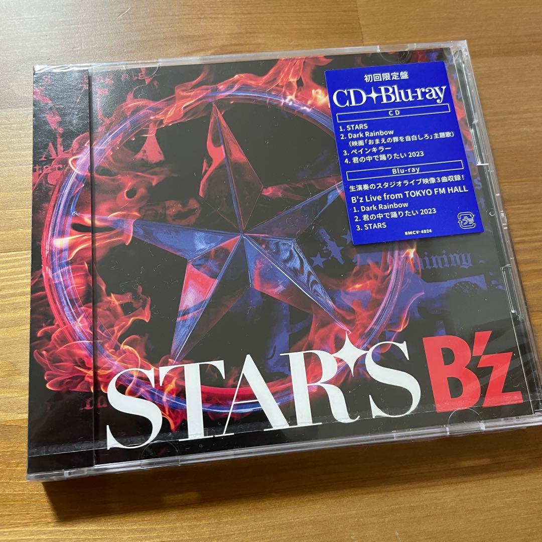 【最終値引】B’z シングル CD まとめ売り STARS未開封品