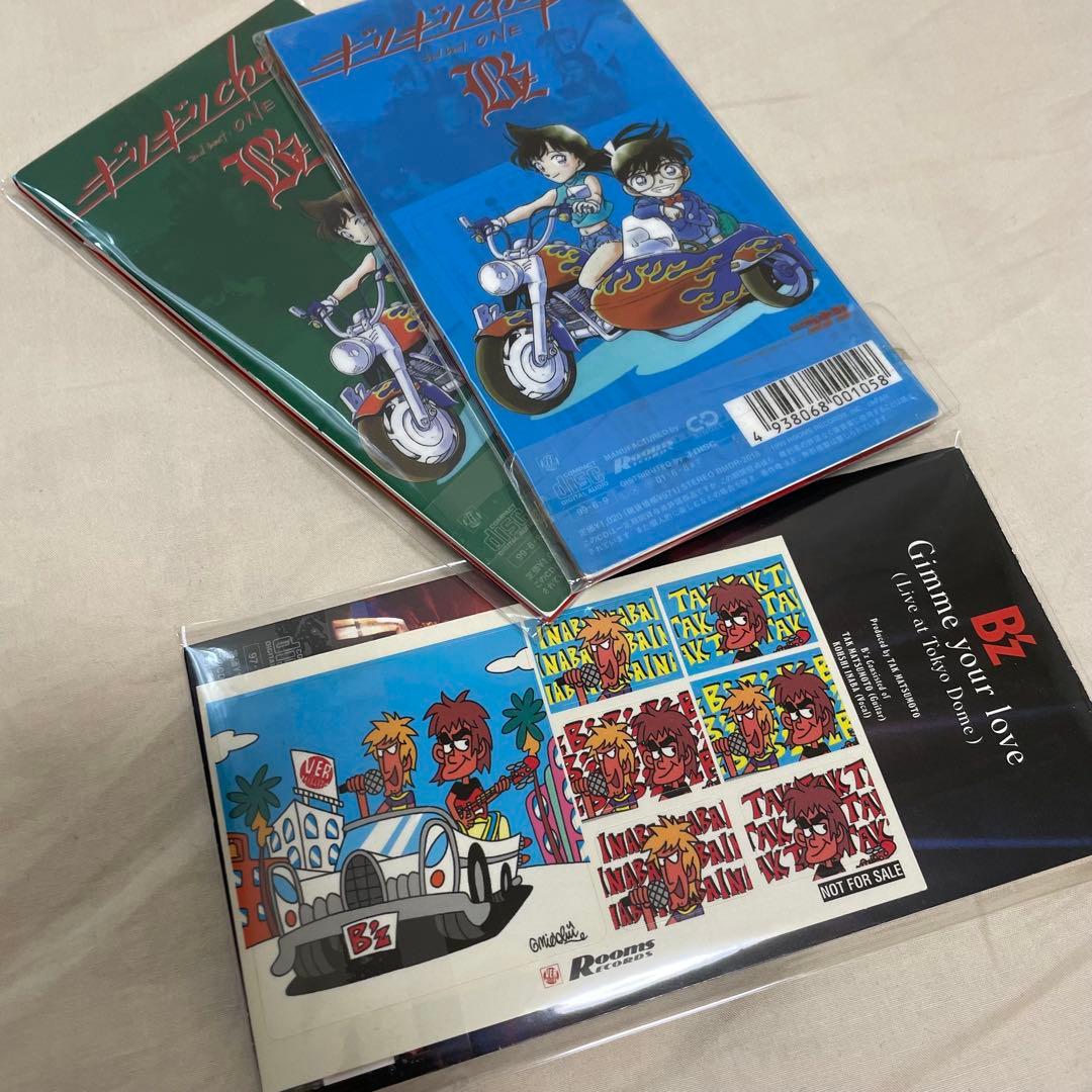 【最終値引】B’z シングル CD まとめ売り STARS未開封品