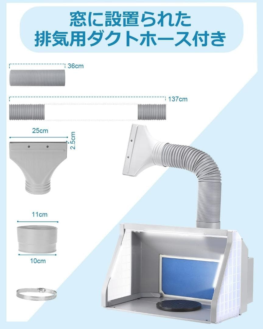 塗装ブース　スプレーブース　2基ファン　ダブルファン　Anesty Urlife