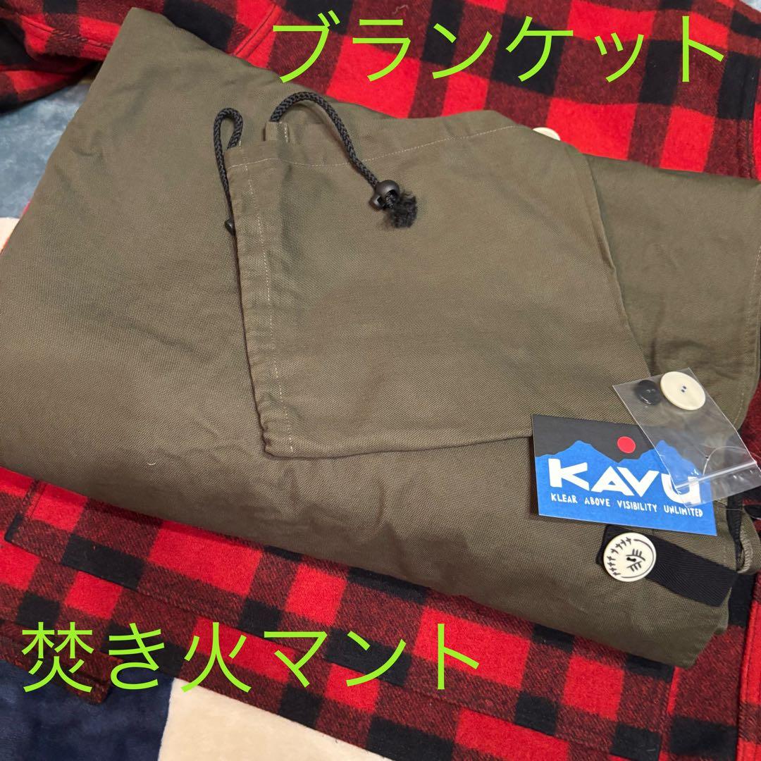 新品　テンマクデザイン 焚火 ブランケット ”スーパーマント　カーキ