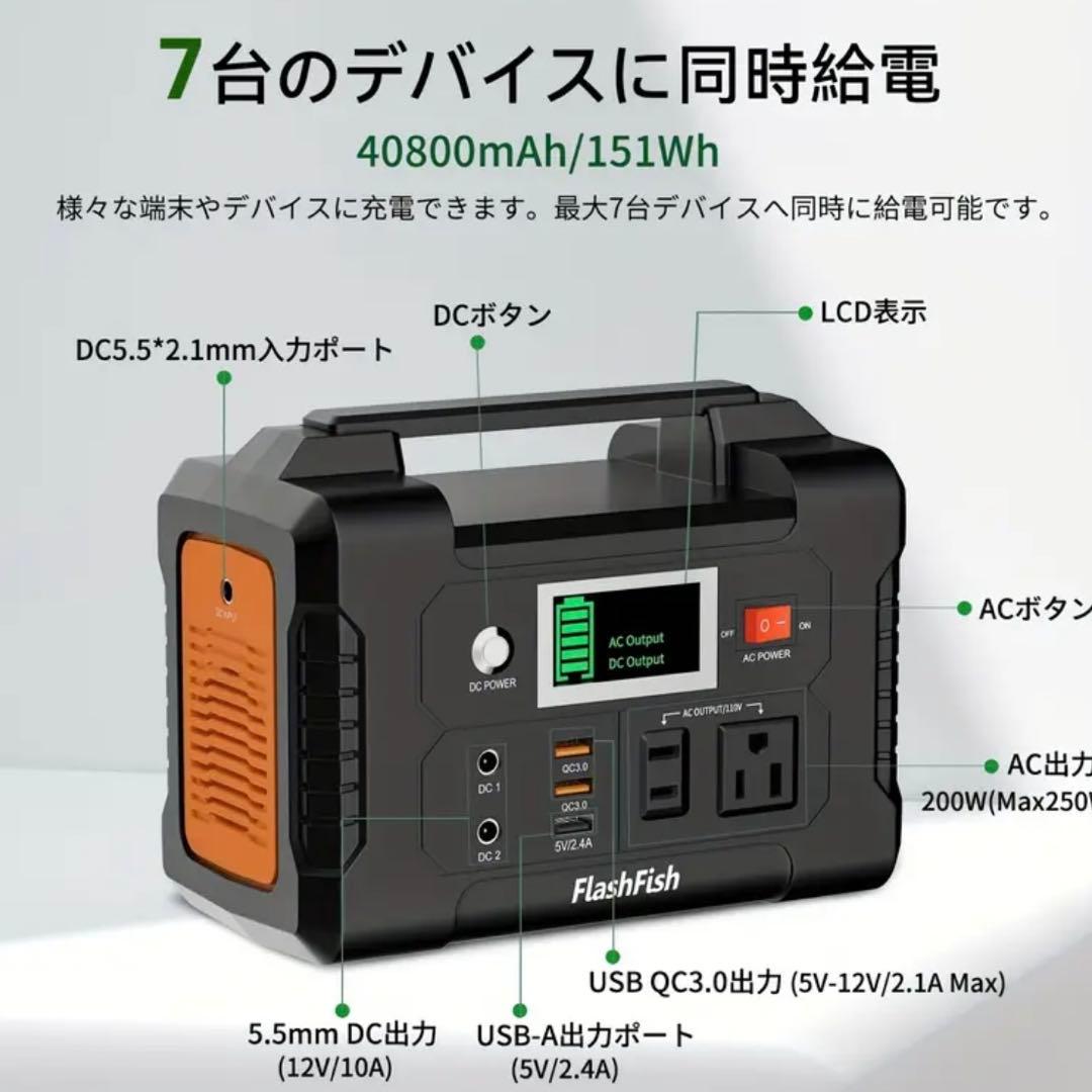 【新品】 ポータブル電源 大容量 小型発電機 40800mAh