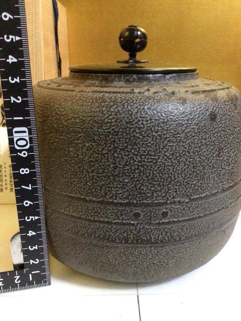 茶道具 小振り 萬代屋釜 『人間国宝高橋敬典』 共箱付き