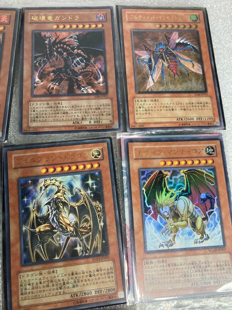 20）希少 レア 遊戯王 カード 計15枚