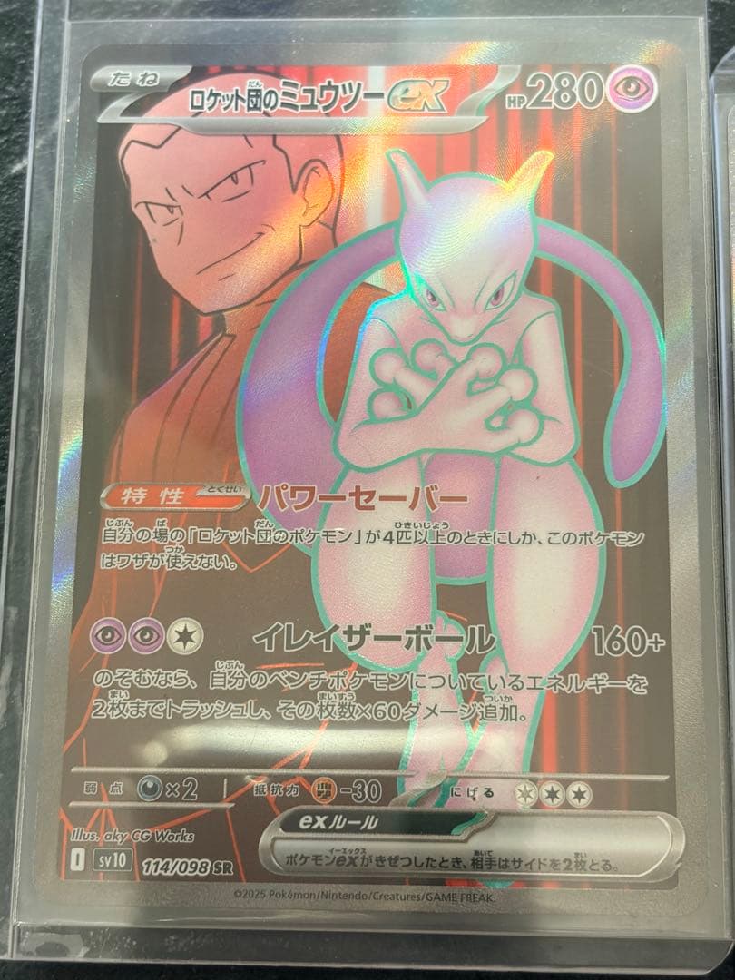 ポケカ 引退 シングル12枚セット