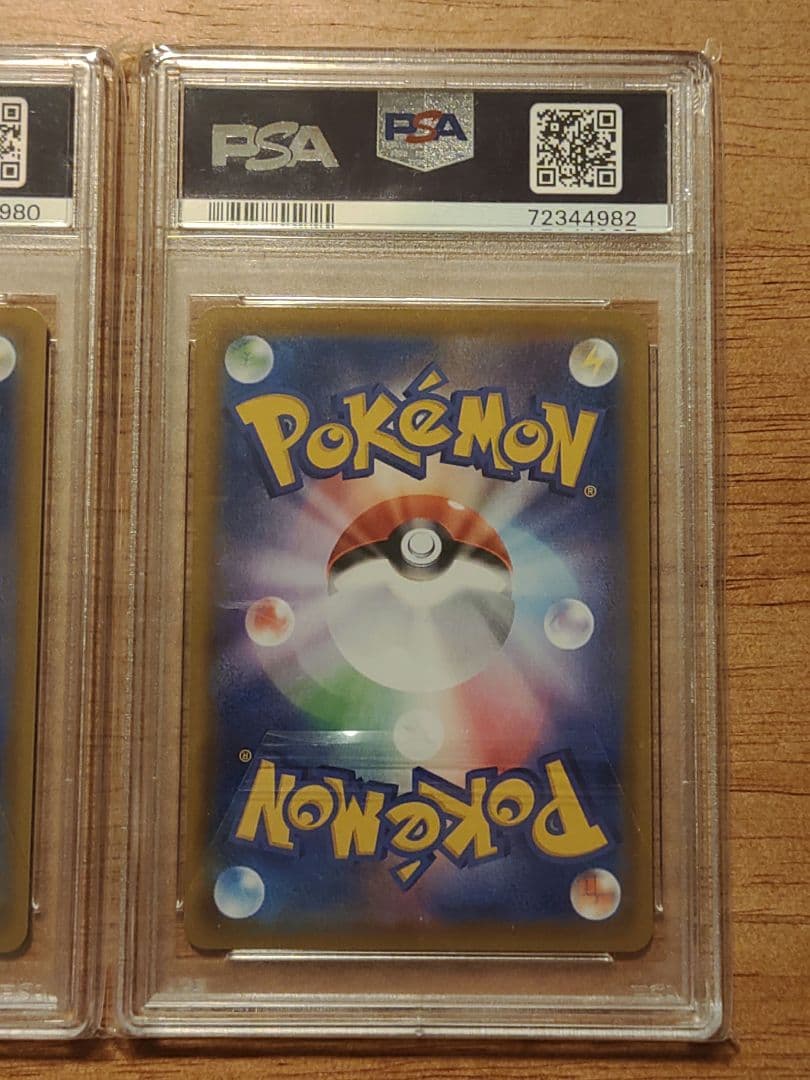 連番　ポケモンカード　サンダースv シャワーズv ブースターv sa psa10