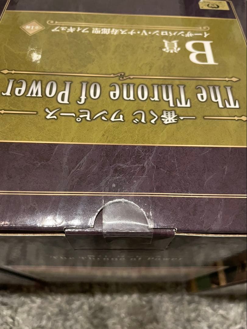 新品未開封 ワンピース 一番くじ The Throne of Power コンプ