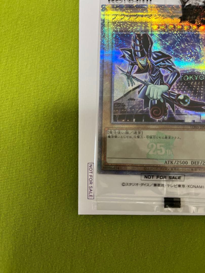 遊戯王 決闘者伝説 プロモ ブラック・マジシャン 25thSE