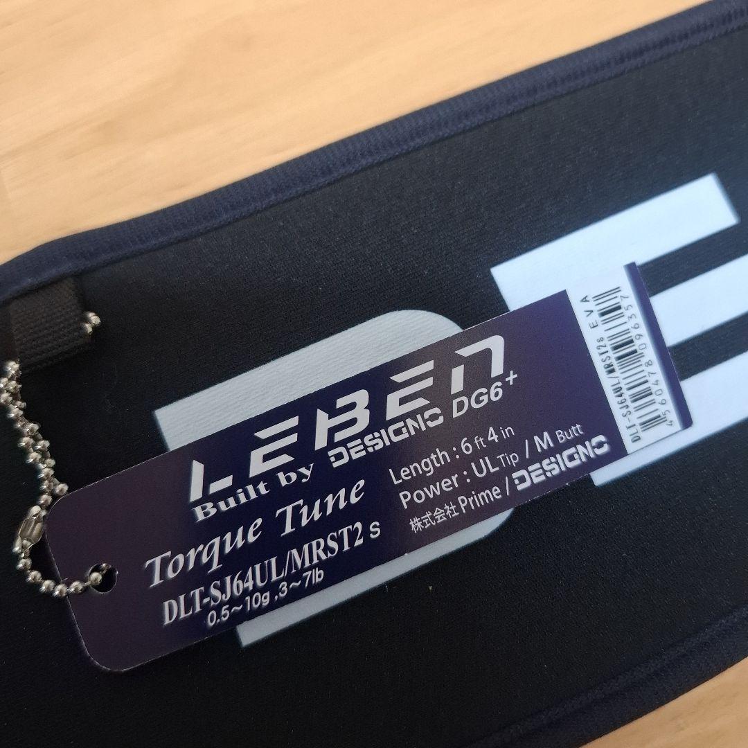 デジーノ　トルクチューン　　DLT-SJ64UL/MRST2s　新品