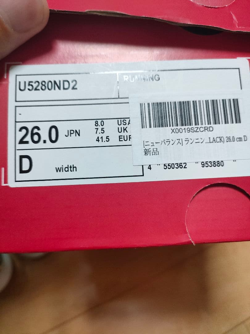 ゆー　new balance fuelcell 5280　26.0 新品