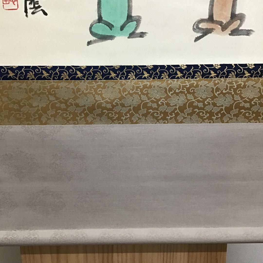 K掛軸　師家○○○　弟子惜光陰　臨済宗国泰寺　稲葉心田作　共箱紙箱　S181KJ