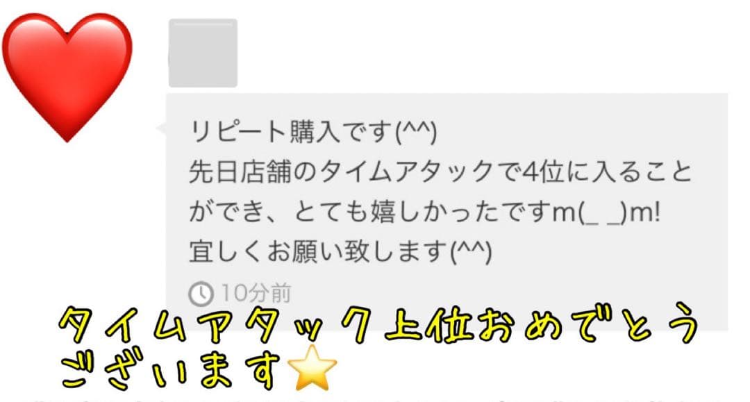ミニ四駆　パワーソース　マッハダッシュPRO