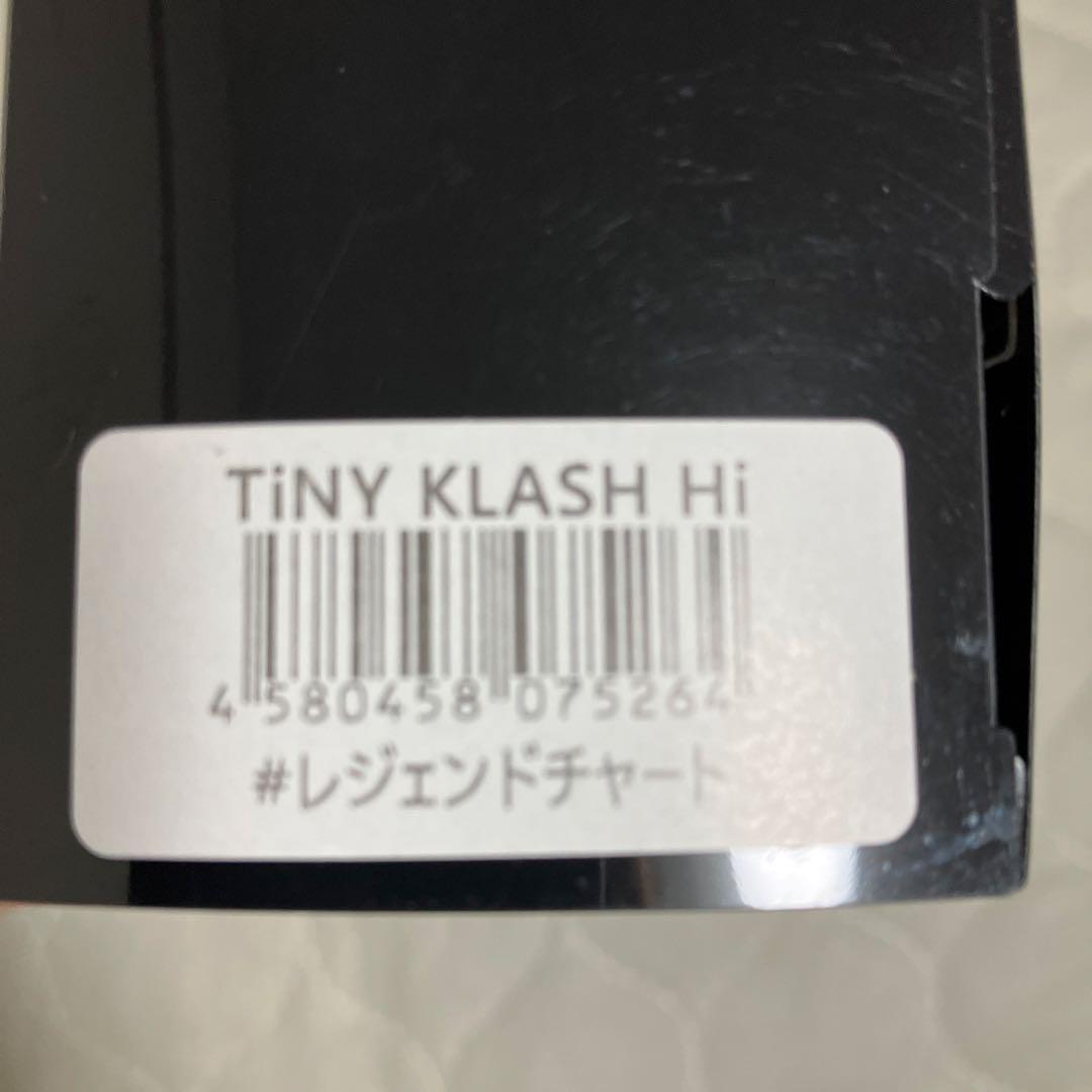 タイニークラッシュ　ハイフロート