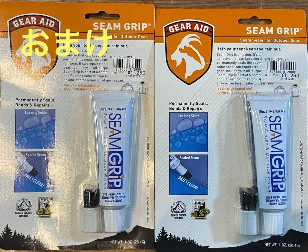 LOGOS ワンタッチキューブテント150 おまけ付き