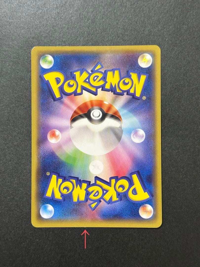 【傷あり】おきがえピカチュウ PROMO XYシリーズプロモーションカード