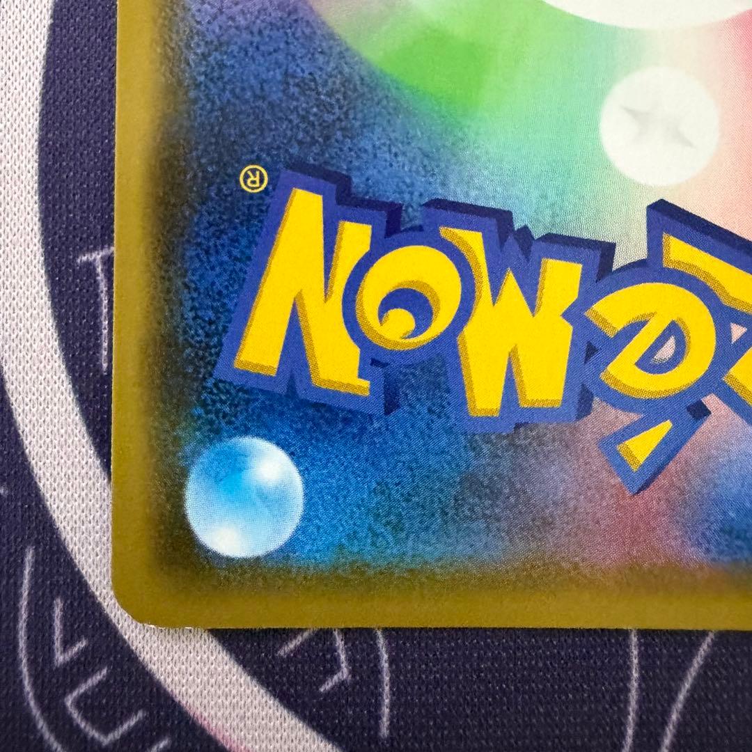 【ポケカ】ポケモンカードゲーム　プロモカード　カナザワのピカチュウ