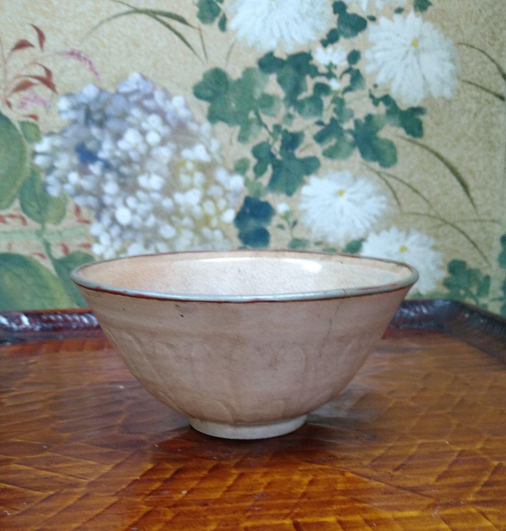 南宋定窯蓮弁紋茶碗 r5冬8