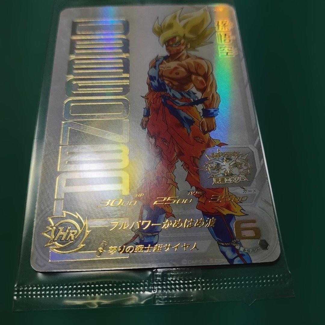 スーパードラゴンボールヒーローズ UGM4 067 孫悟空 未開封