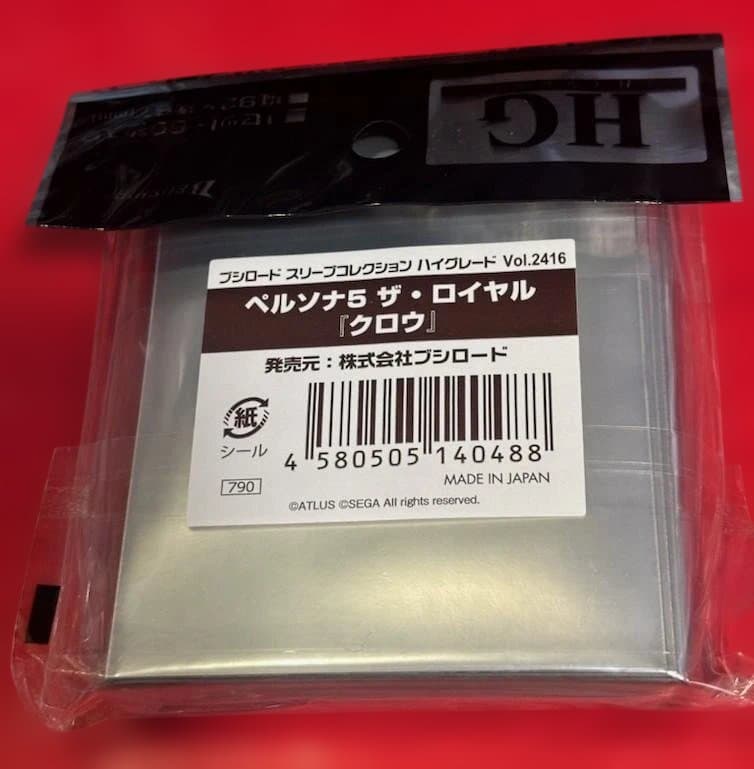 ブシロードスリーブ　 ペルソナ5 ザ・ロイヤル　クロウ　明智吾郎