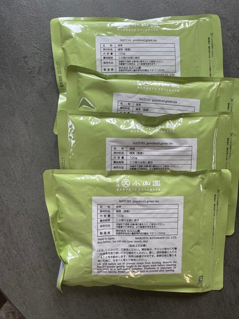 MATCHA 抹茶　丸久小山園 又玄100g 4セット　YUGEN