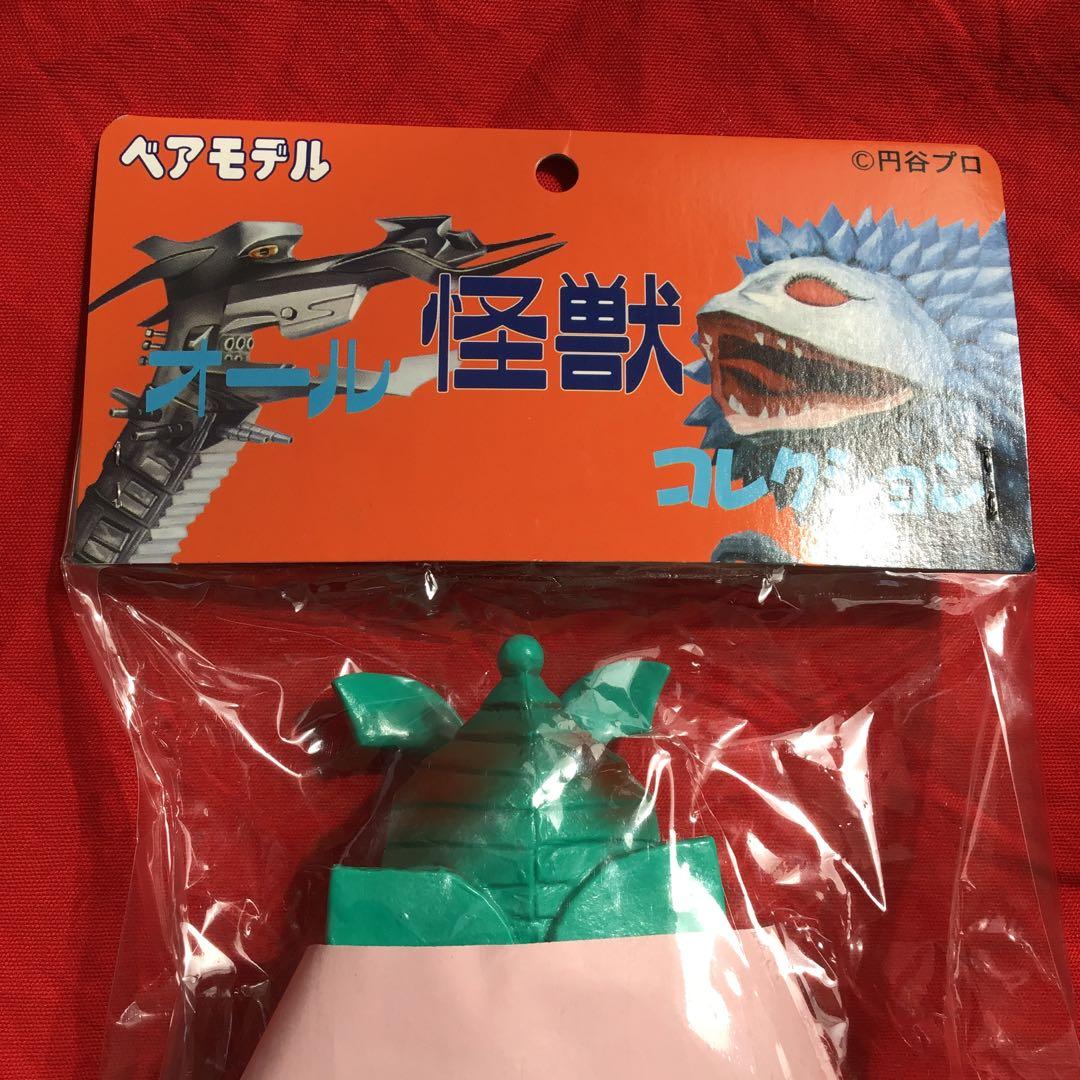 極美品　ソフビ　コダイゴン　Hyper Hobbyハイパー・ホビー誌上限定受注品
