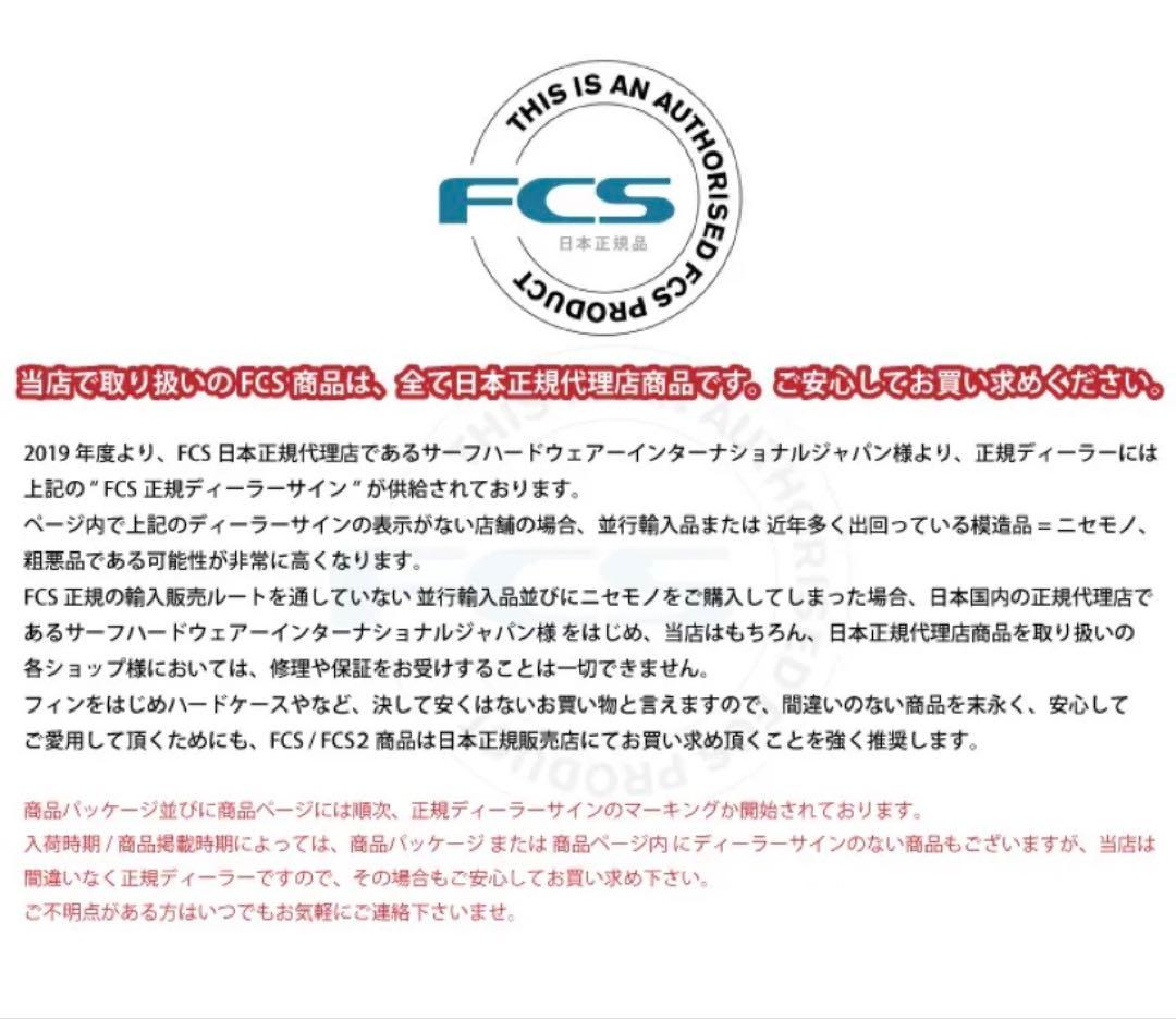 HARLEY MID TRI-QUAD - PC/Aircore エアコア L