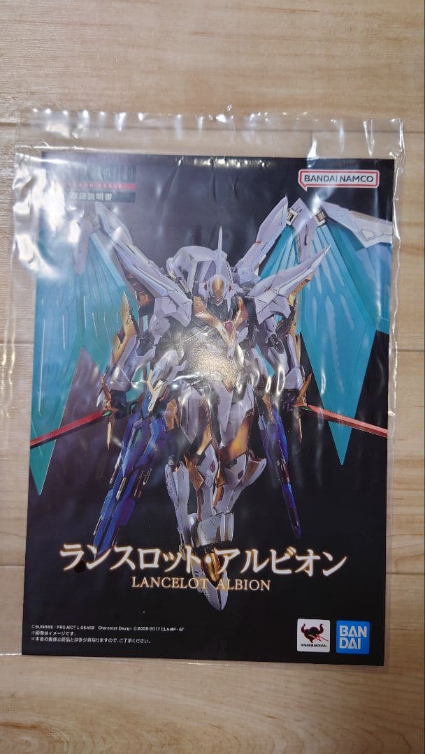 L BUILD ランスロットアルビオン