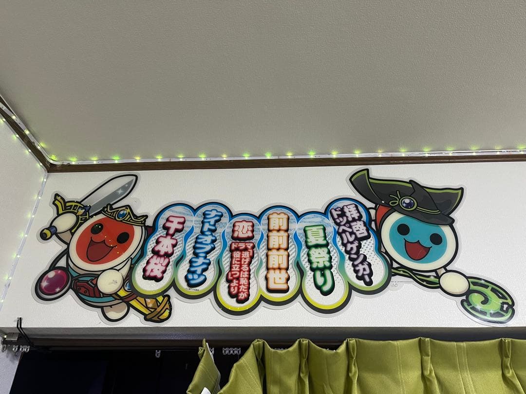 早い者勝ち 非売品 激レア 太鼓の達人 ブルーver. 装飾 パネル