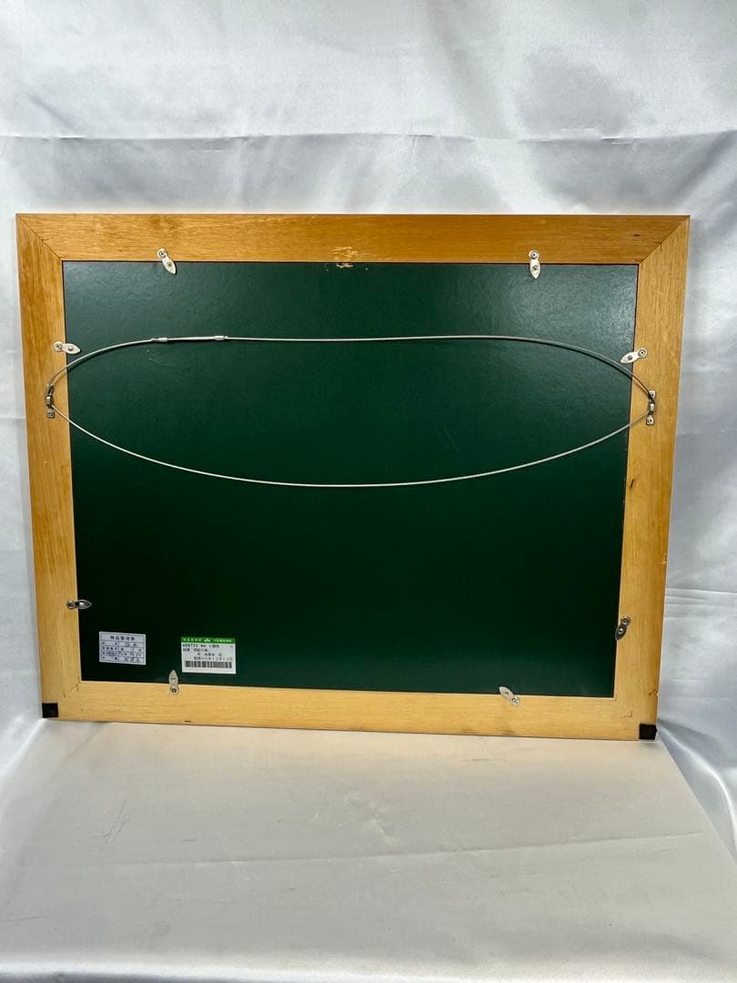 額入り絵画 由里本 出　南紀の海 1139