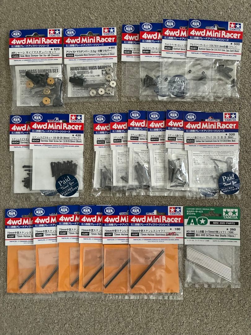 ミニ四駆引退品　キット、パーツ、充電器、工具、治具など